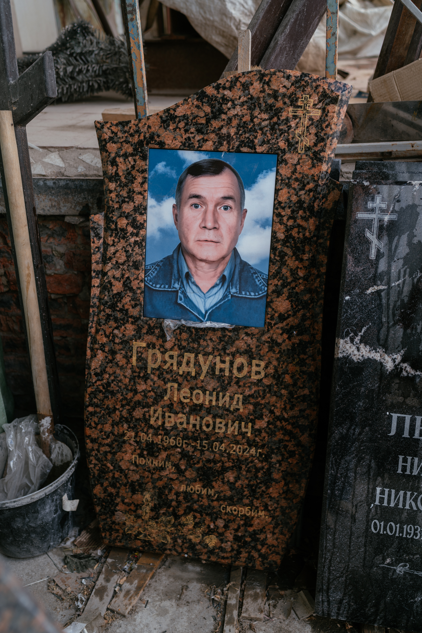 Памятник