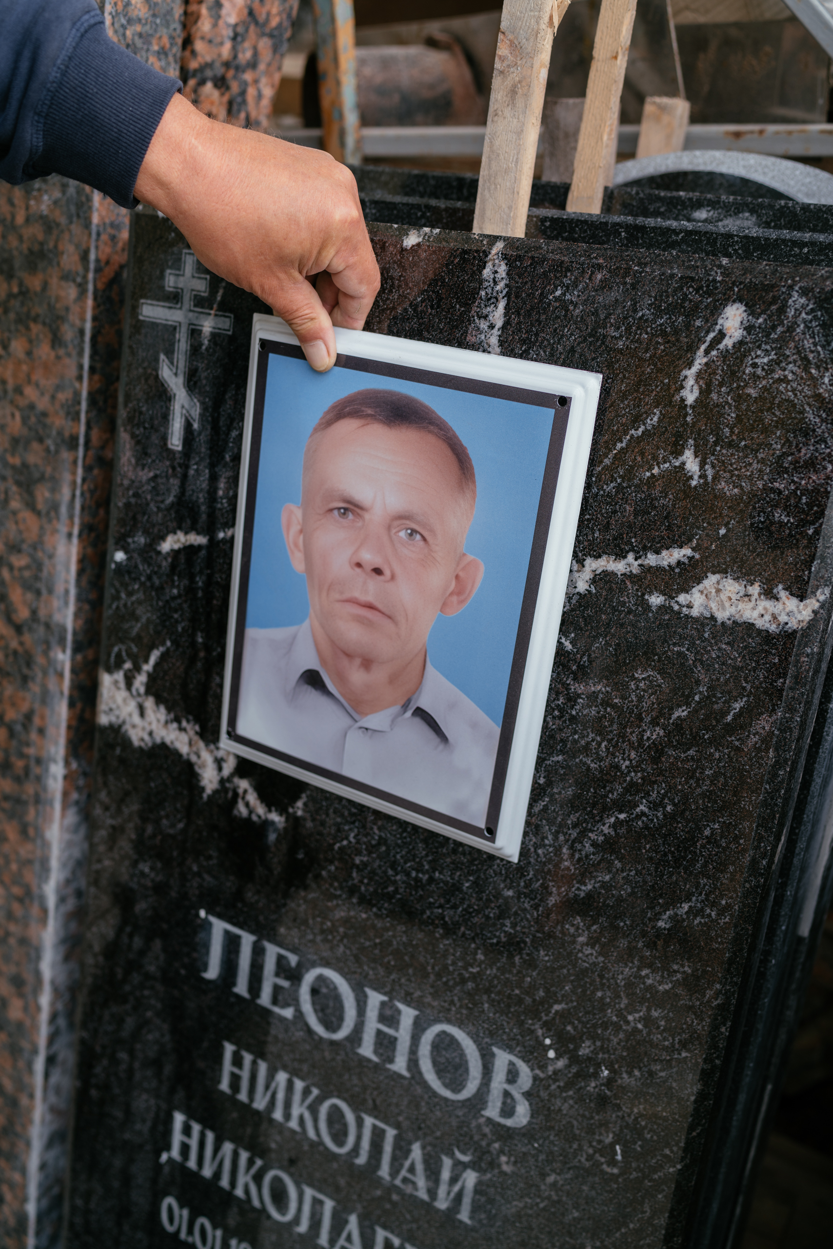 Памятник