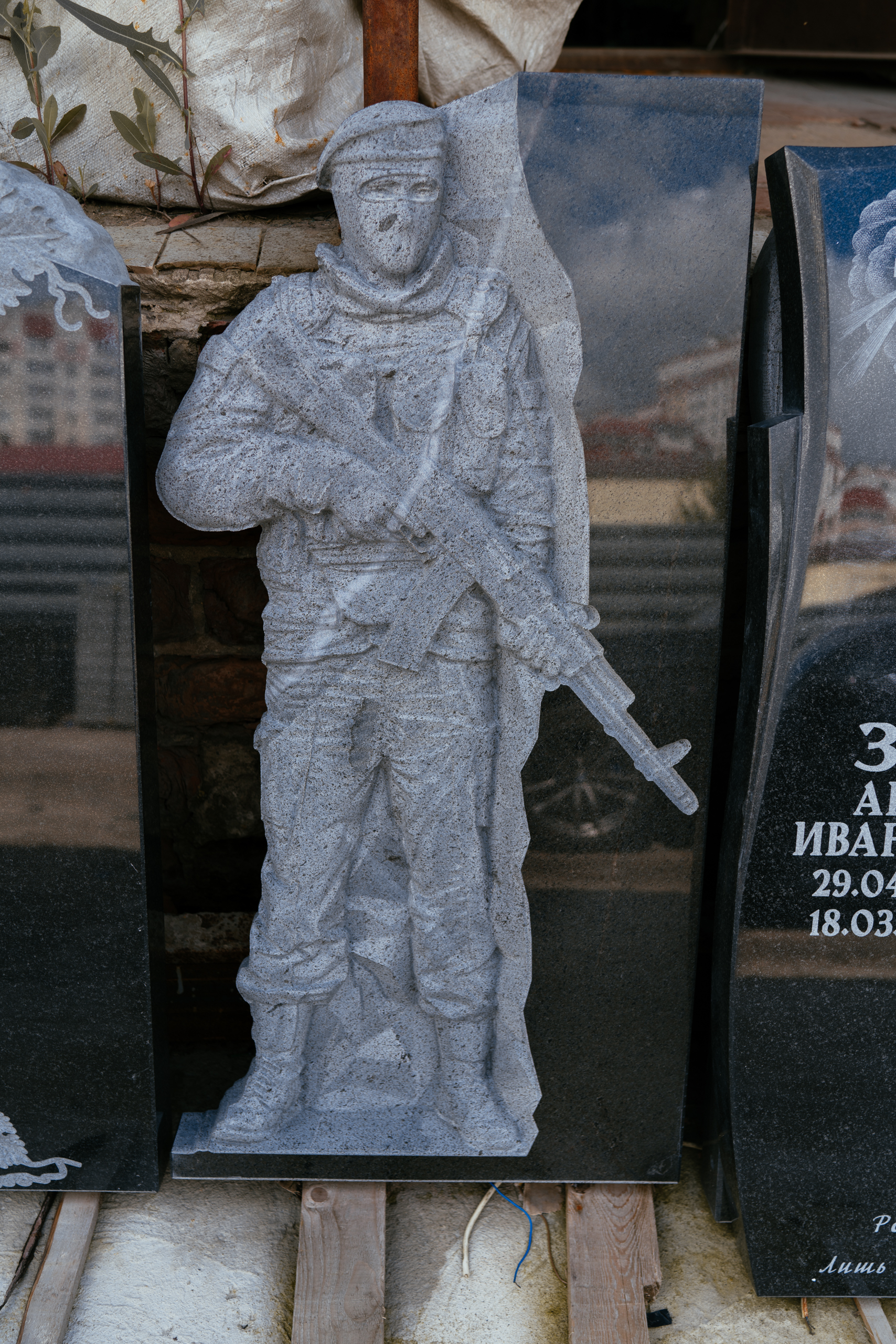Памятник